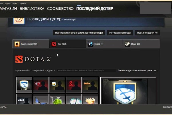 Какой нужен тор чтоб зайти в кракен