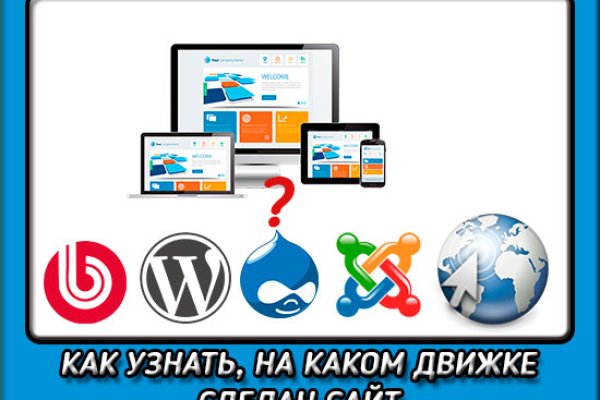 Как вернуть аккаунт кракен
