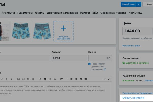 Kraken это современный маркетплейс