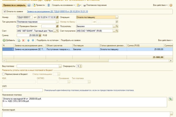 Что продают на сайте кракен