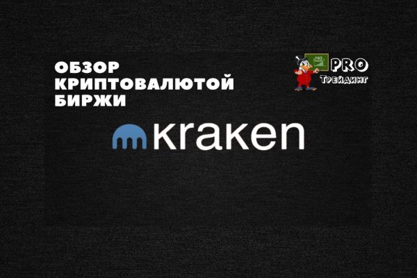 Кракен маркетплейс в россии