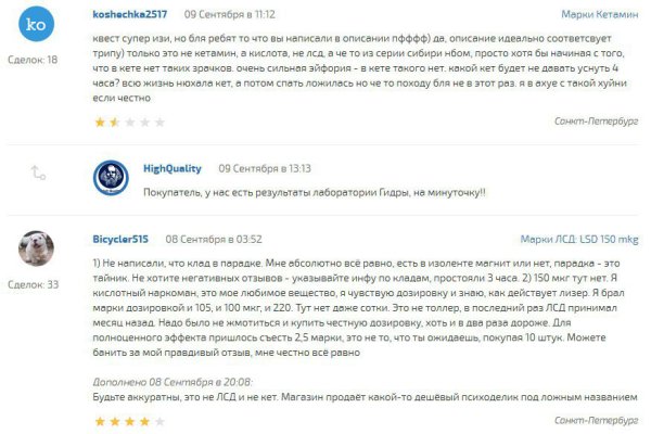 Gidra магазин