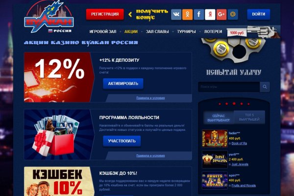 Ссылка на сайт гидра в тор браузере