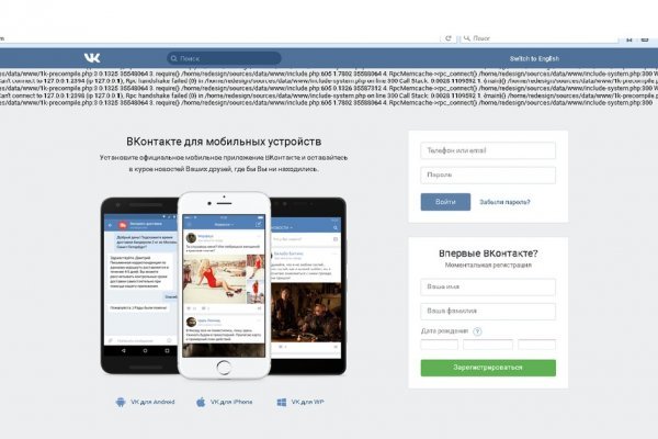 Kra35.cc Вход на сайт главная страница