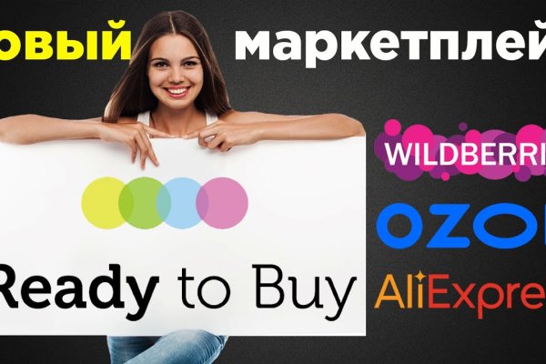 Кракен макет даркнет