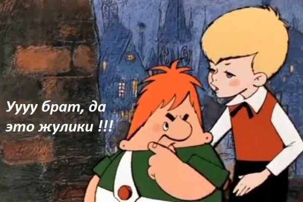 Как зайти на площадку кракен