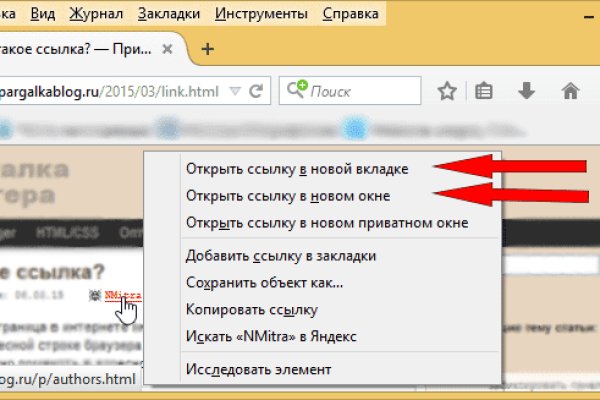 Кракен продажа