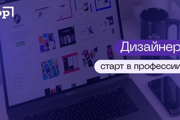 Kraken площадка