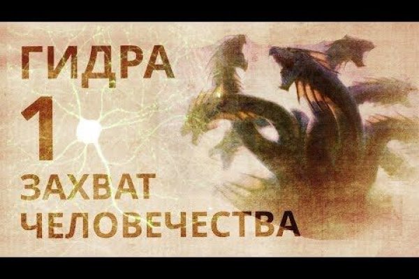 Ссылка кракен даркнет маркет