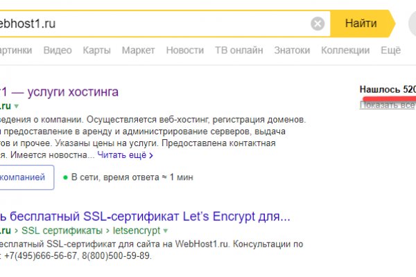 Актуальные ссылки на кракен тор