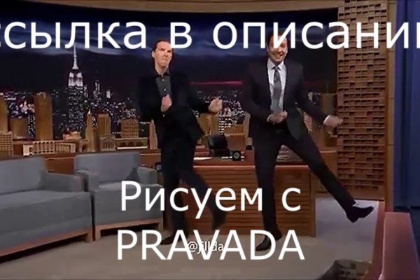 Восстановить аккаунт кракен
