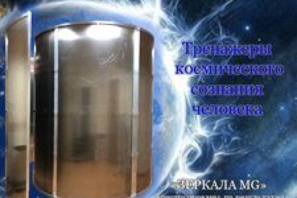 Кракен даркнет лол