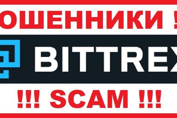 Кракен вывод средств