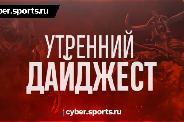 Кракен сайт пользователь не найден