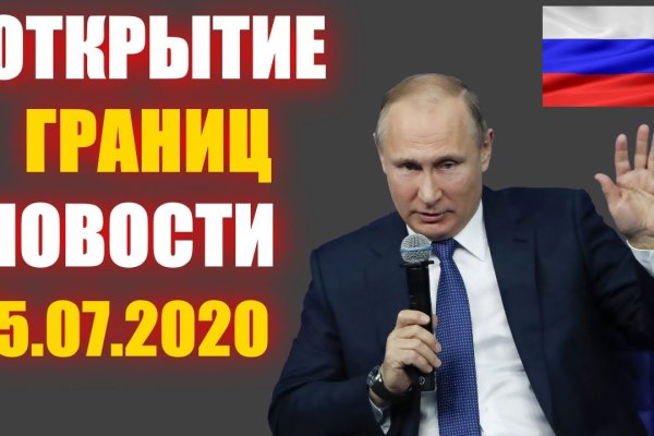 Кракен наркомаркет