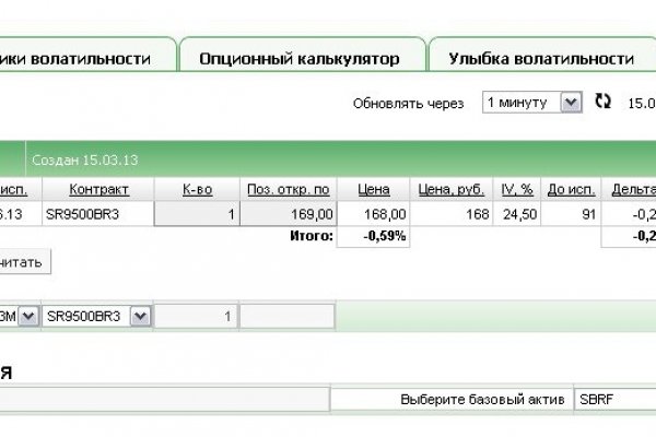 Восстановить аккаунт на кракене