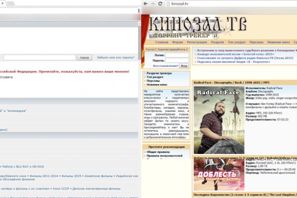 Кракен сайт