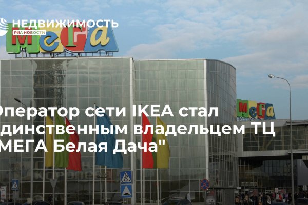 Кракен маркетплейс актуальные ссылки