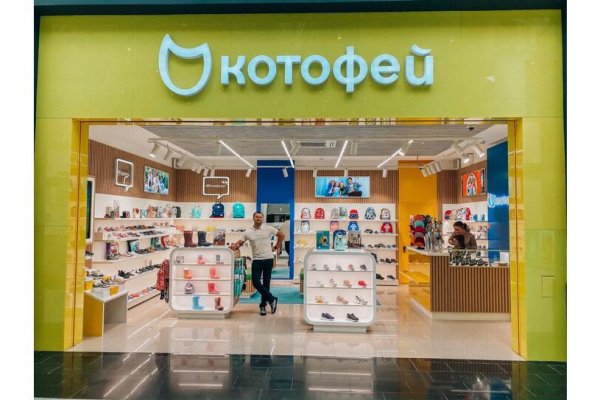 Кракен сайт store