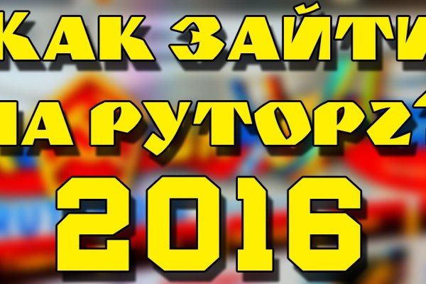 Kra37.cc Вход на сайт главная страница