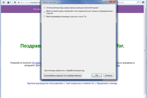 Кракен сайт официальный onion