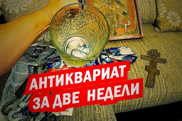 Кракен короткая ссылка