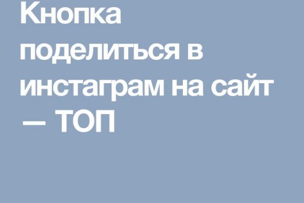 Кракен сайт официальный kraken clear com