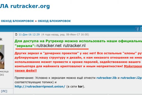 Как попасть на кракен с айфона