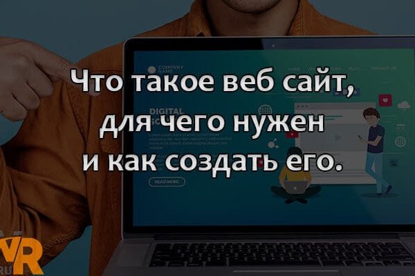 Кракен ссылка оригинал