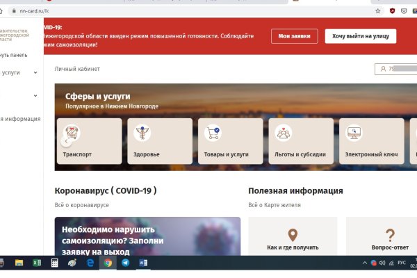 Кракен площадка нарко