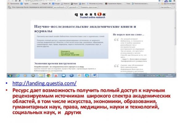 Купить наркотики томск