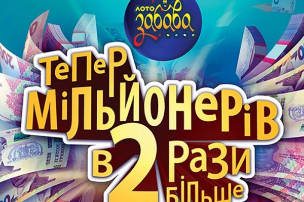 Ссылка на кракен тор браузер