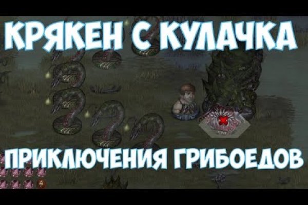 Kraken это современный маркетплейс