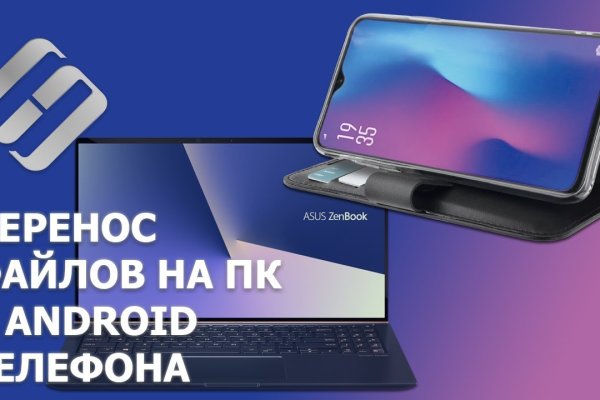 Нарко маркетплейсы