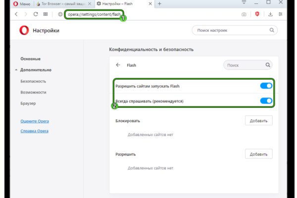 Кракен зеркало gigageek ru
