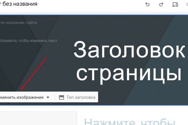 Кракен сайт