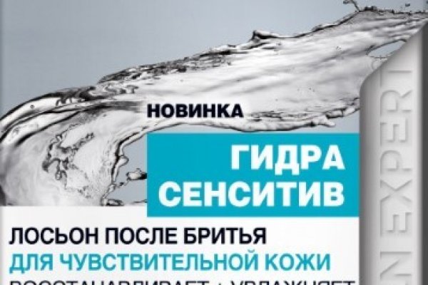 Как зайти на кракен