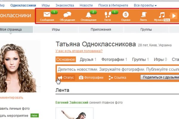 Ссылка на кракен официальный