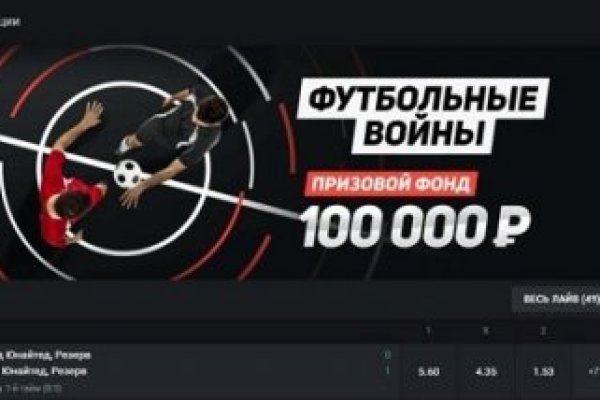 Ссылка в магазин на кракен