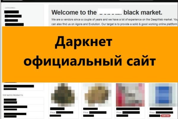 Что такое кракен в интернете