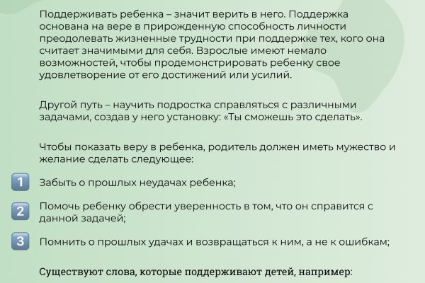 Кракен ссылка настоящая