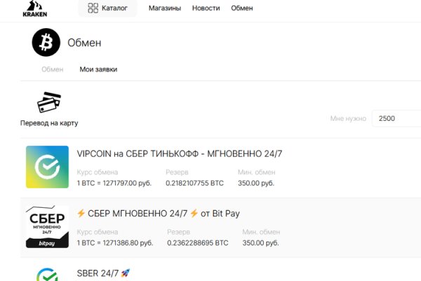 Главная страница кракен