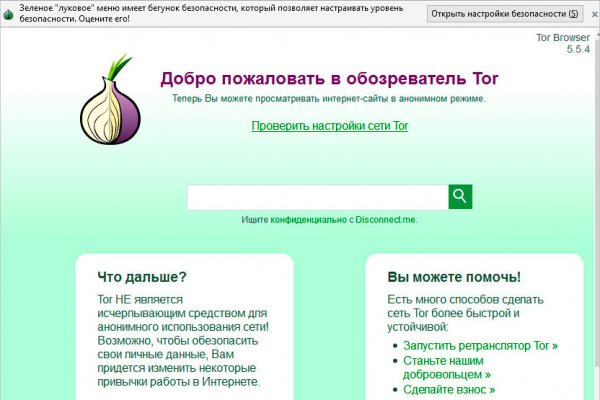 Ссылки мега кракен