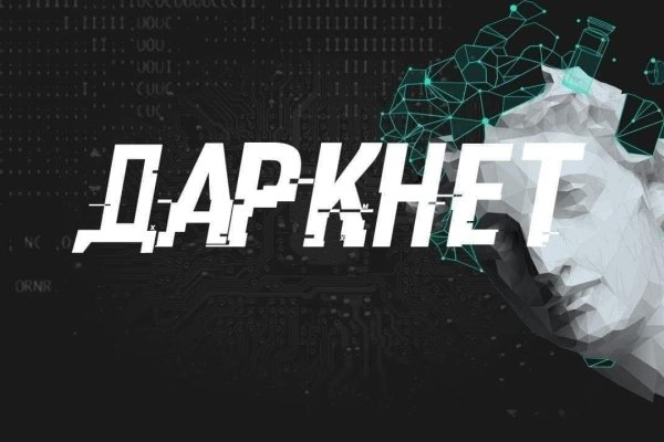 Kraken com зеркало