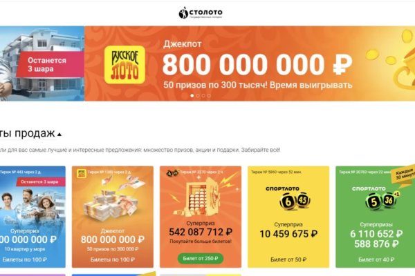 Кракен это сайт что продают