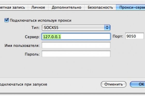Почему в кракене пользователь не найден