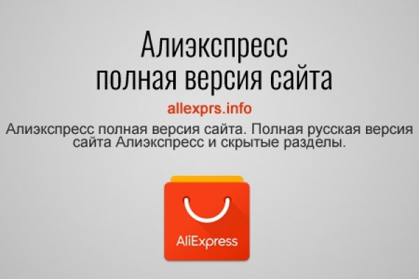 Ссылка на кракен krawebes