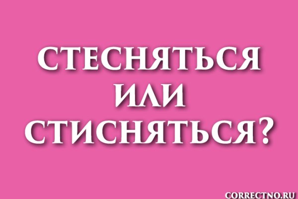 Мега кракен блэк спрут