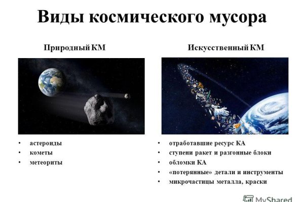 Только через тор кракен